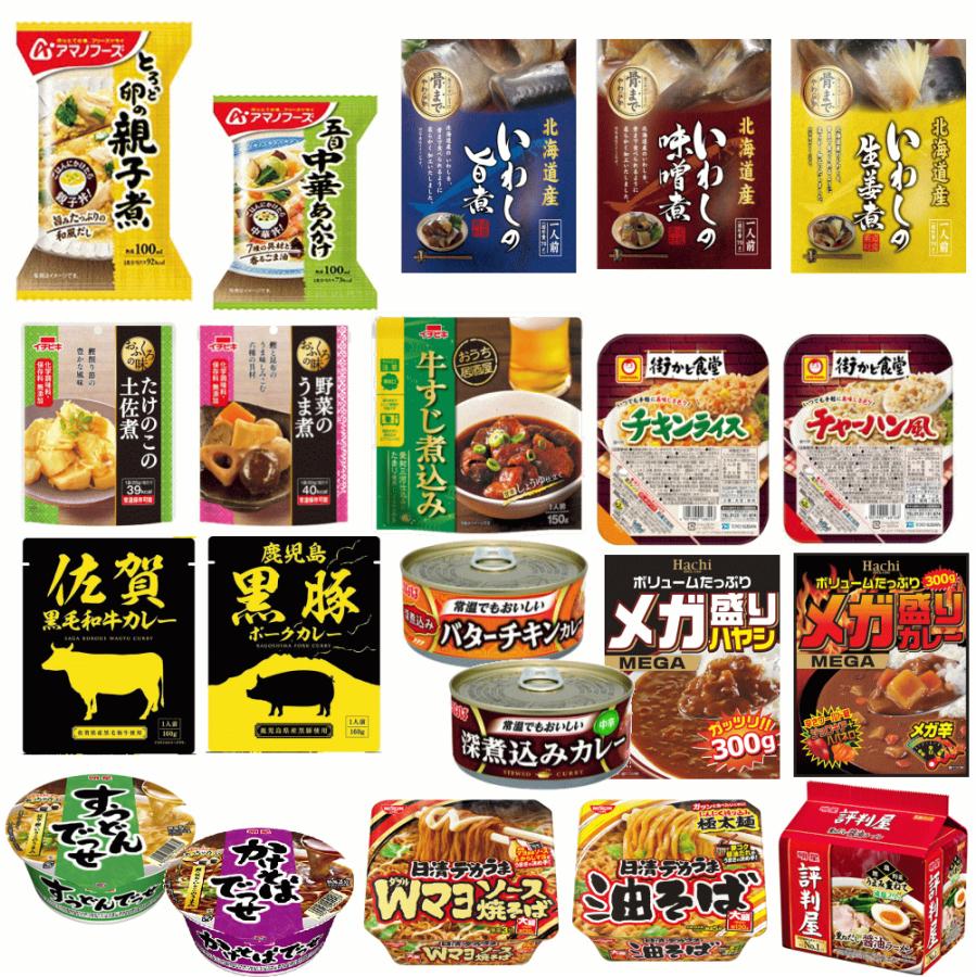 メガ盛り 即食・レンチン祭り インスタントカレー 味付けパウチご飯