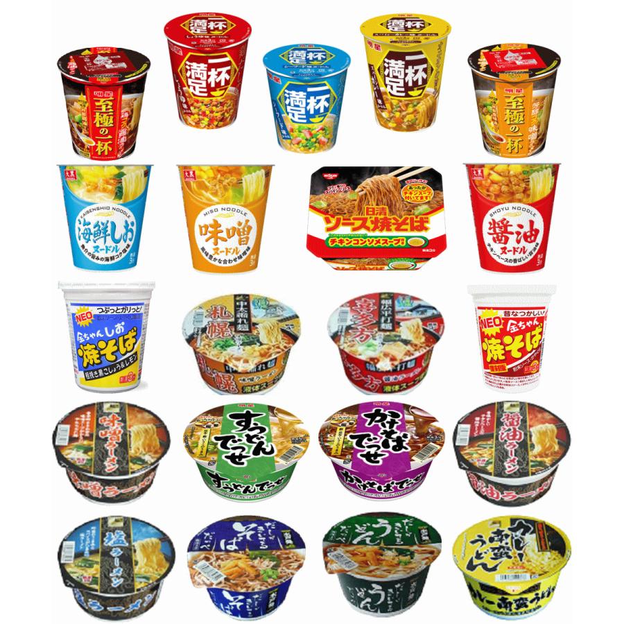 カップ麺まとめ売り　大量　激安　一蘭　爆盛りバーレル　ペヤング　どん兵衛　食品 日清のどん兵衛 【カップ麺】B級グルメ 詰め合わせ 12個 ランダム