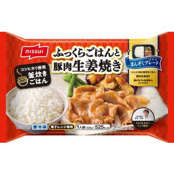 ニッスイ 【冷凍食品】ニッスイ 冷凍 お弁当 ごはんがめちゃ ニッスイ 【冷凍食品】ニッスイ 冷凍 お弁当 ごはんがめちゃ