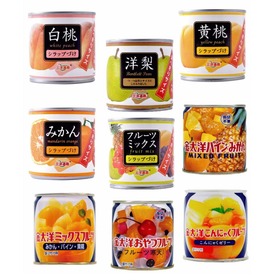 金太洋（Kintaiyo） 三洋通商 旬の果物を毎日… 食べきりサイズフルーツ