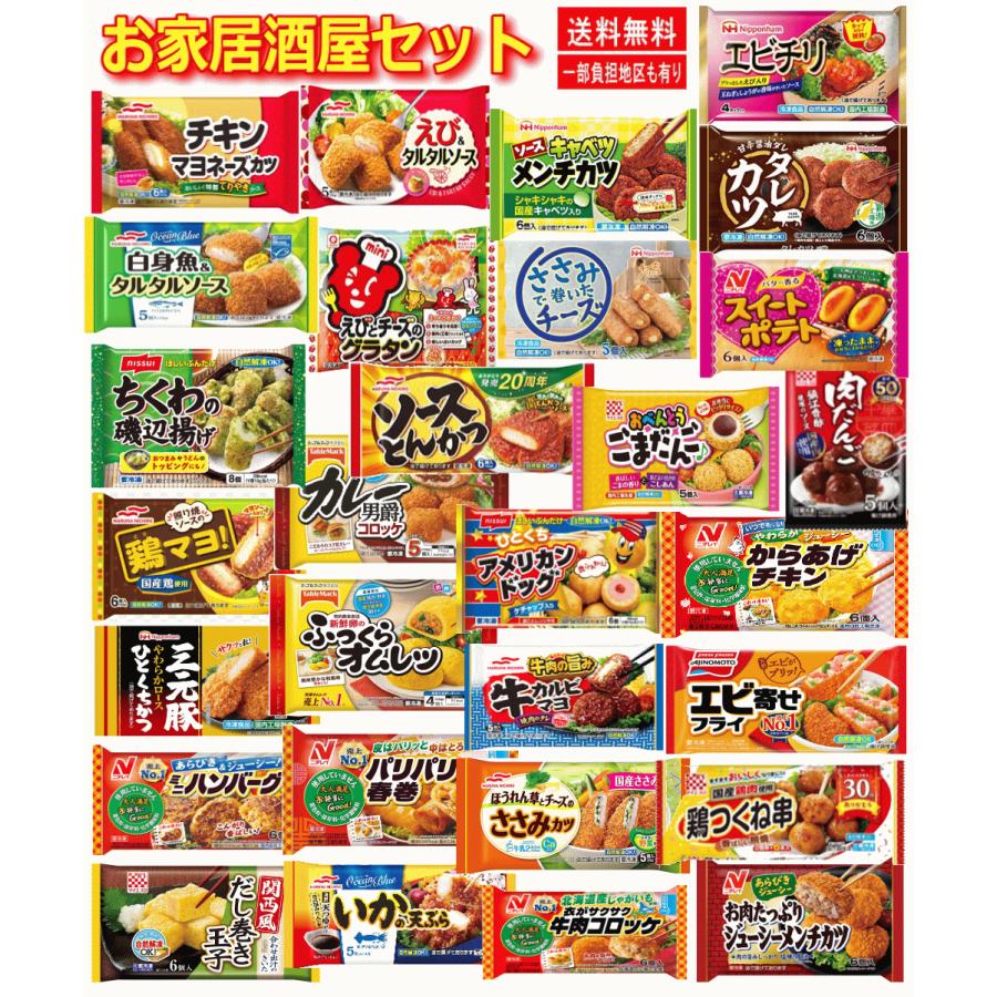 ニッスイの冷凍食品 赤ちゃんパンダのウエストポーチ ニッスイの冷凍食品 赤ちゃんパンダのウエストポーチ 商品情報