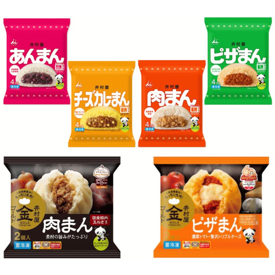 井村屋 【冷凍】とても美味しい 豚まん あんまん ピザまん