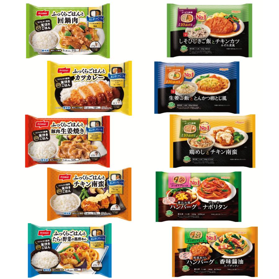 nippn（ニップン） 【冷凍食品】冷凍弁当祭り ニッスイまんぞく