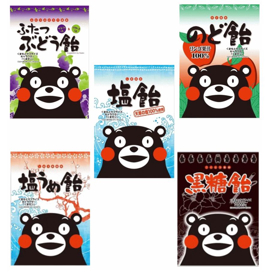 発送は4月25日から】【菓子】オークラ製菓 くまモンのあめ 10袋セット