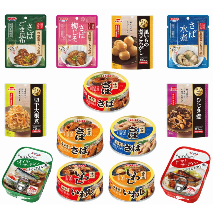 HOTEi（ホテイ） 【今日の献立 第13弾】広ちゃん食堂 おかずセット12品
