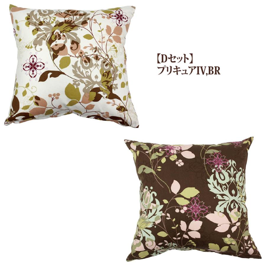 クッションカバー 45 x 45 cm 2枚セット 楽天市場】【2点480円OFF】クッションカバー 45×45cm 北欧 2枚セット