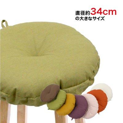 クッション 椅子用 丸 スツール リネン混クッション カバー 丸型34cm