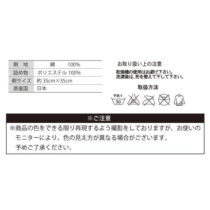 リラックマ サンエックス 日本製 学童クッション キャラクター クッション 学童 シートクッション アニメ かわいい 座布団 35×35cm 子供 いす用 スクール｜hirosho-e-shop｜07