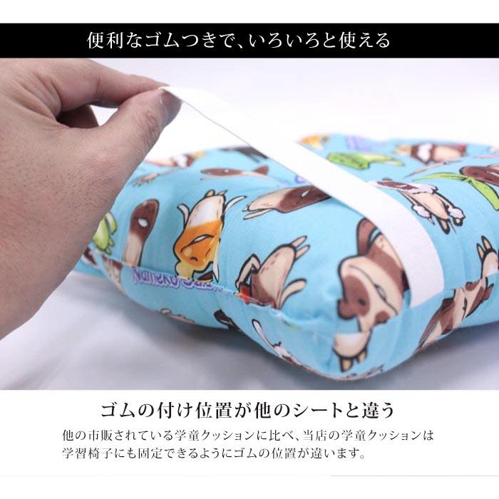 おさわり探偵 なめこ栽培キット 日本製 学童クッション