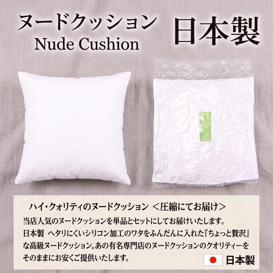 未使用 kilary クッション 中身付き 50×50 未使用 kilary クッション 中身付き 50×50 未使用 kilary クッション