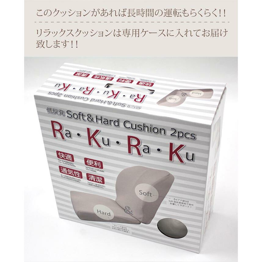 低反発 シート 竹炭配合のリラックス クッション 背当て 消臭 モールド 