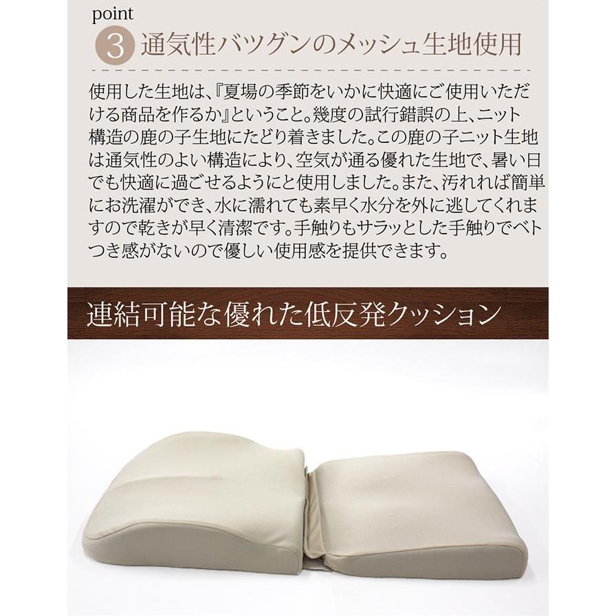 低反発 シート 竹炭配合のリラックス クッション 背当て 消臭 モールド 
