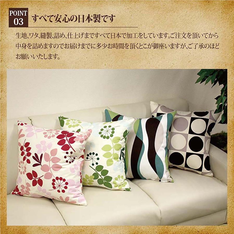 ヌードシートクッション 正方形 日本製 マチ付き(40×40×5cm