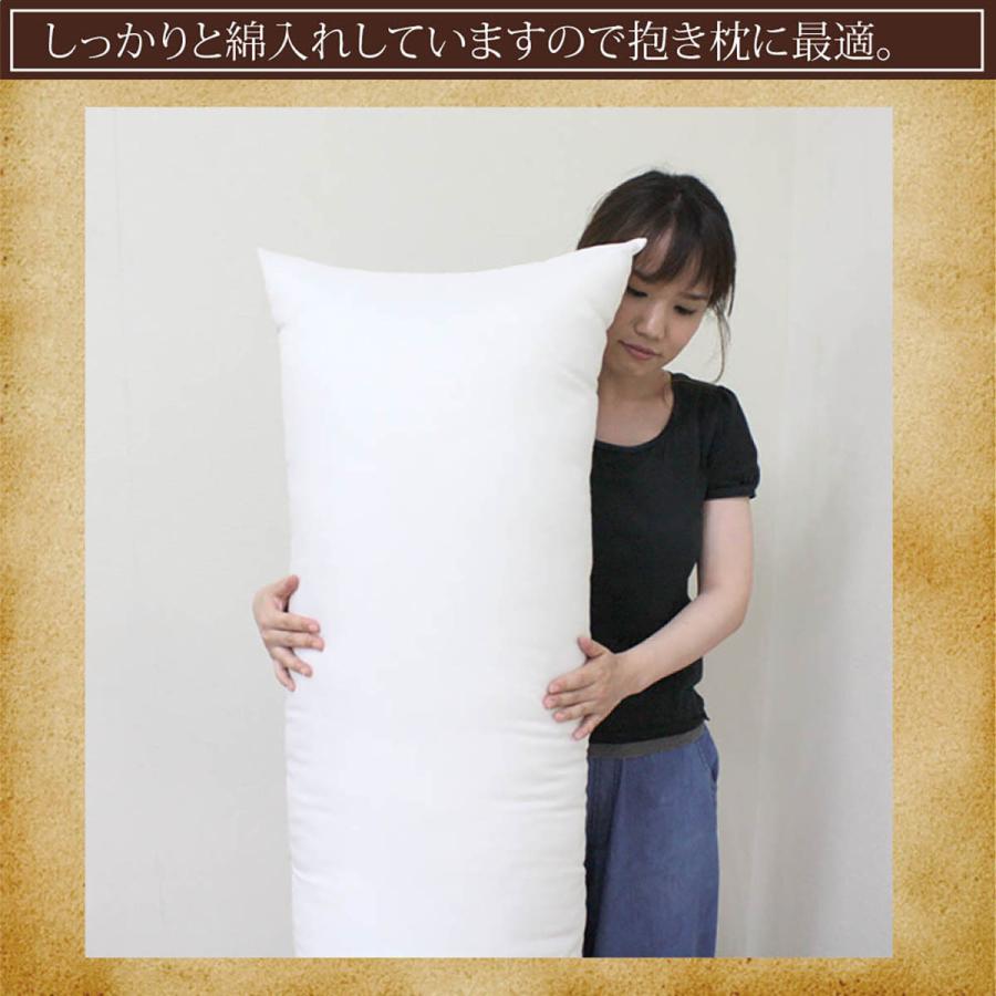 ヌードクッション ロングクッション 70×30cm 日本製 抱き枕 ピロー