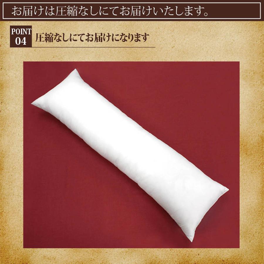 ヌードクッション ロングクッション 160×50cm 日本製 抱き枕 ピロー クッション 中身 長方形 クッション中身 クッション中材 洗える 送料無料｜hirosho-e-shop｜06