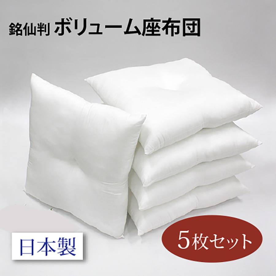1kg座布団 5枚組 側サイズ55×59cm 日本製 銘仙判 座布団 ヌードクッション 55×59cm 座布団 カバー ざぶとん ザブトン 紬 無地  インナークッション :I8263A:ヒロショウe-shop Yahoo!店 - 通販 - Yahoo!ショッピング