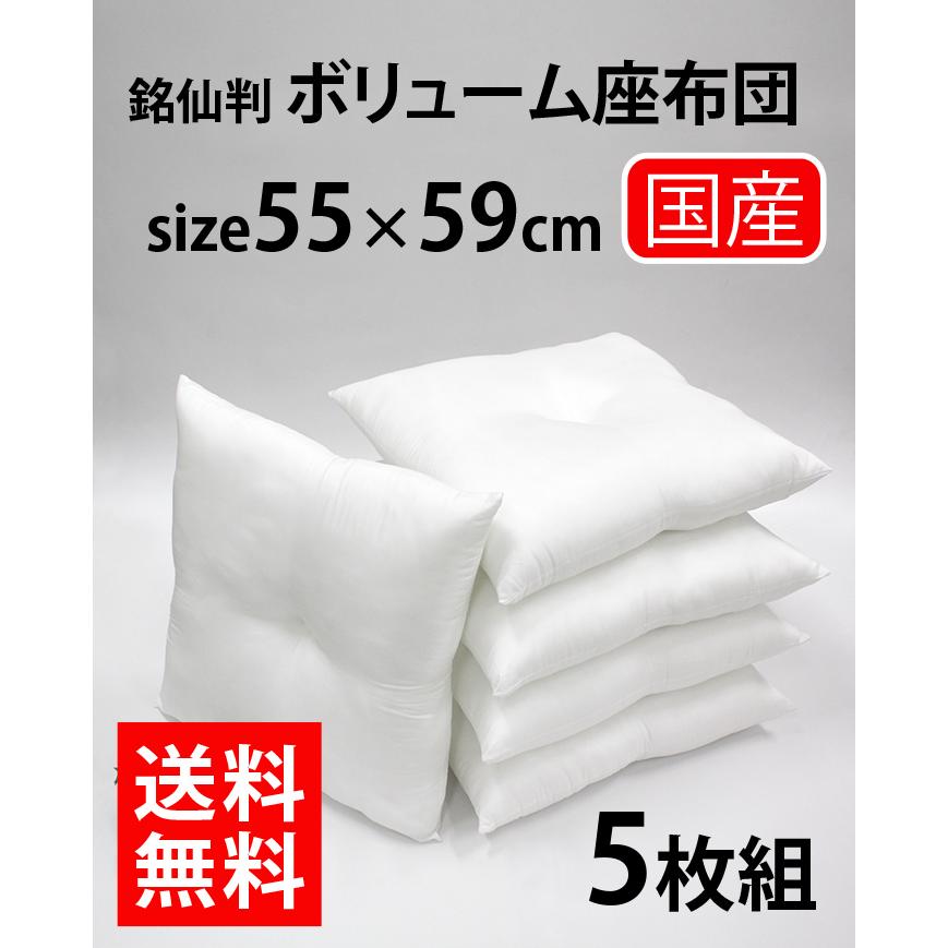 座布団5枚組 銘仙判(普通判) 【公式通販】