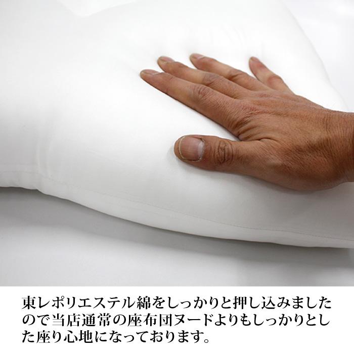 ボリューム座布団 5枚組 側サイズ55×59cm 日本製 銘仙判 座布団 ヌード