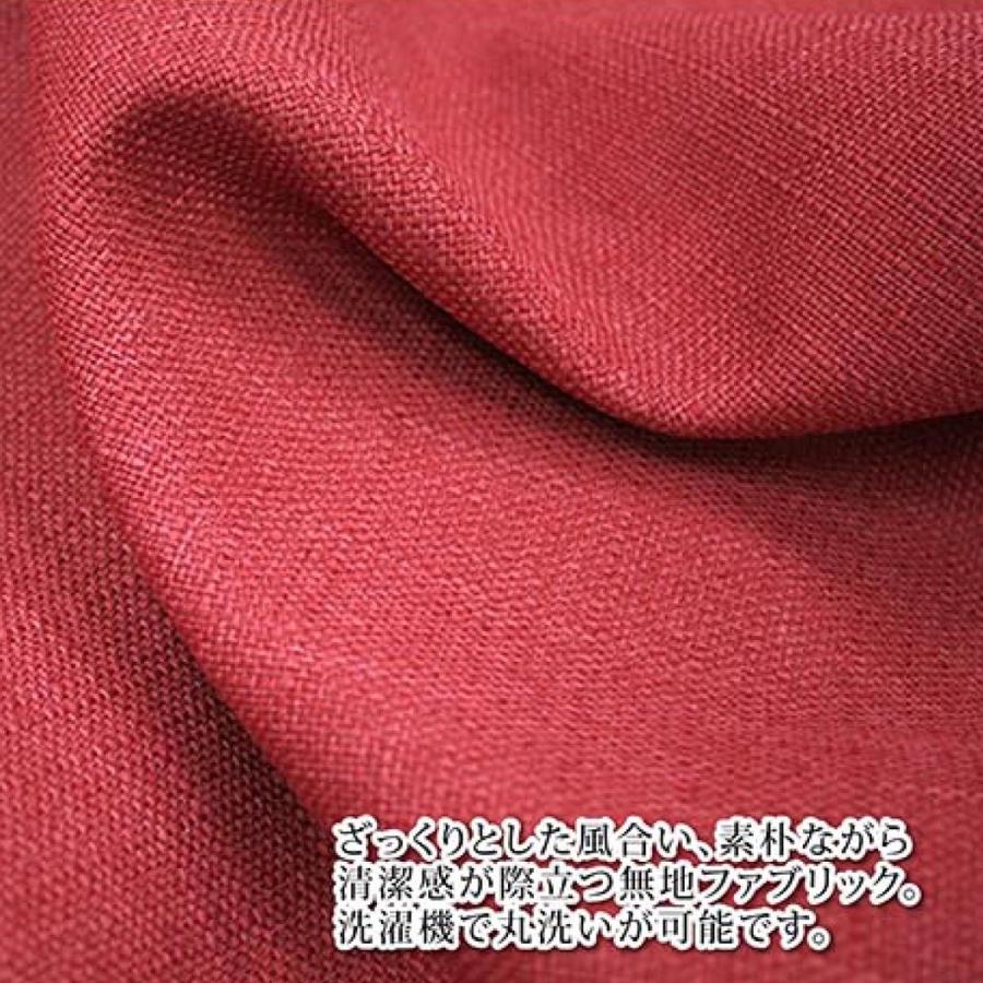 選べる7色 クッション カバー 無地 日本製 約50×50cm ナチュラル ファスナー式 カラー 洗える 座布団 角 シート ダイニング 座椅子用 メール便｜hirosho-e-shop｜09