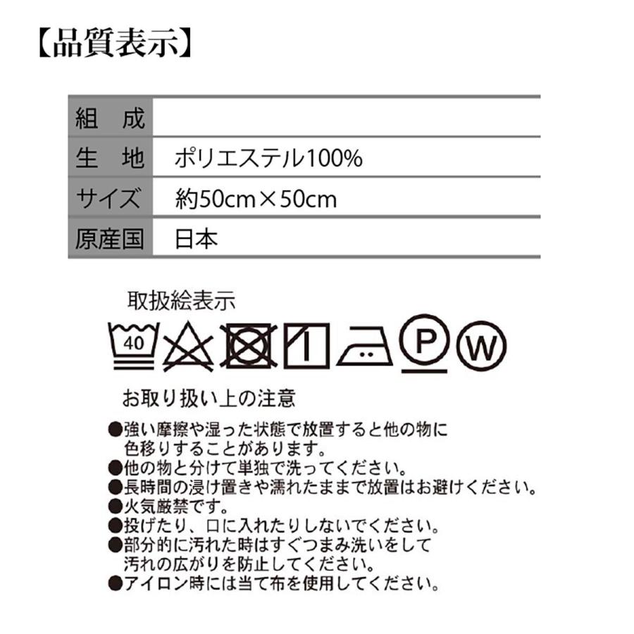 選べる7色 クッション カバー 無地 日本製 約50×50cm ナチュラル ファスナー式 カラー 洗える 座布団 角 シート ダイニング 座椅子用 メール便｜hirosho-e-shop｜21