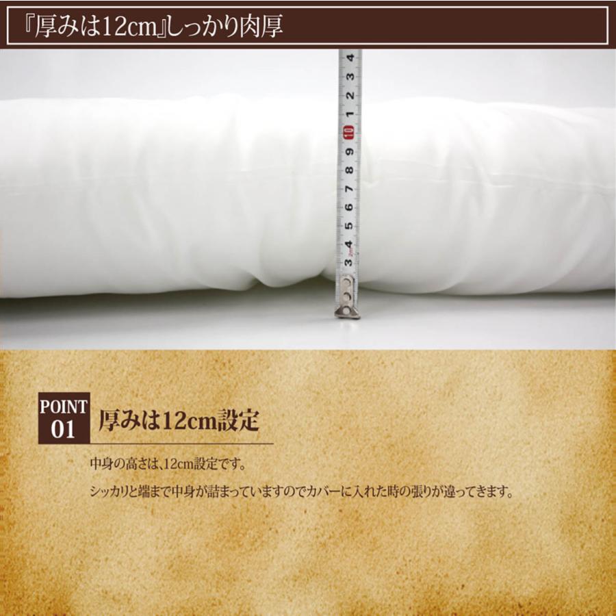 長座布団 クッション 座布団 60×110cm 日本製 ごろ寝マット シート クッション 洗える ウォッシャブル  ヌードクッション 送料無料 ざぶとん お昼寝布団｜hirosho-e-shop｜03