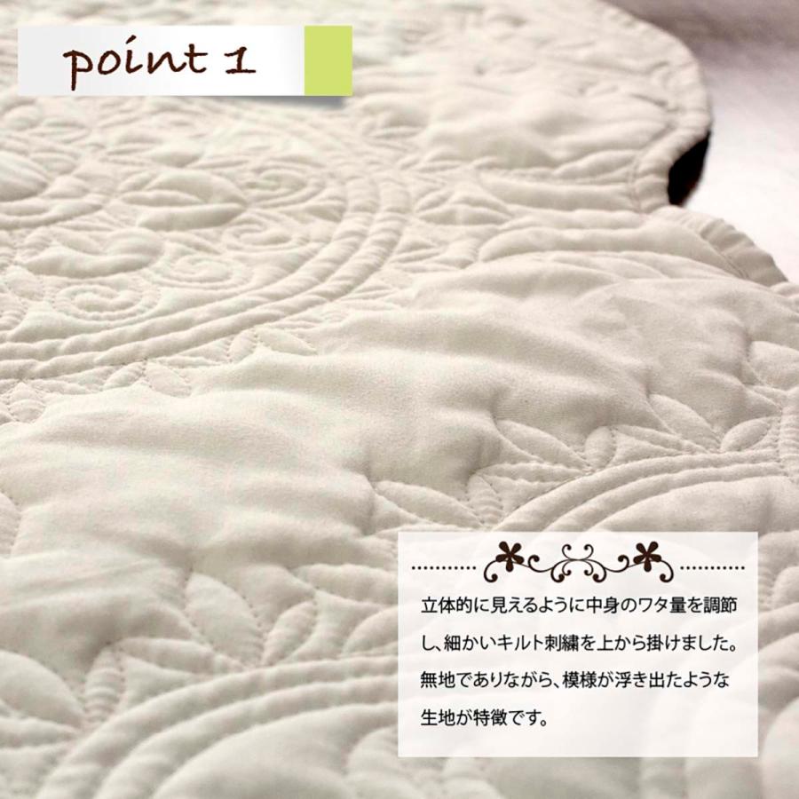 マルチカバー 水洗いキルト 高密度 キルト 刺繍 200×200cm 正方形 大判