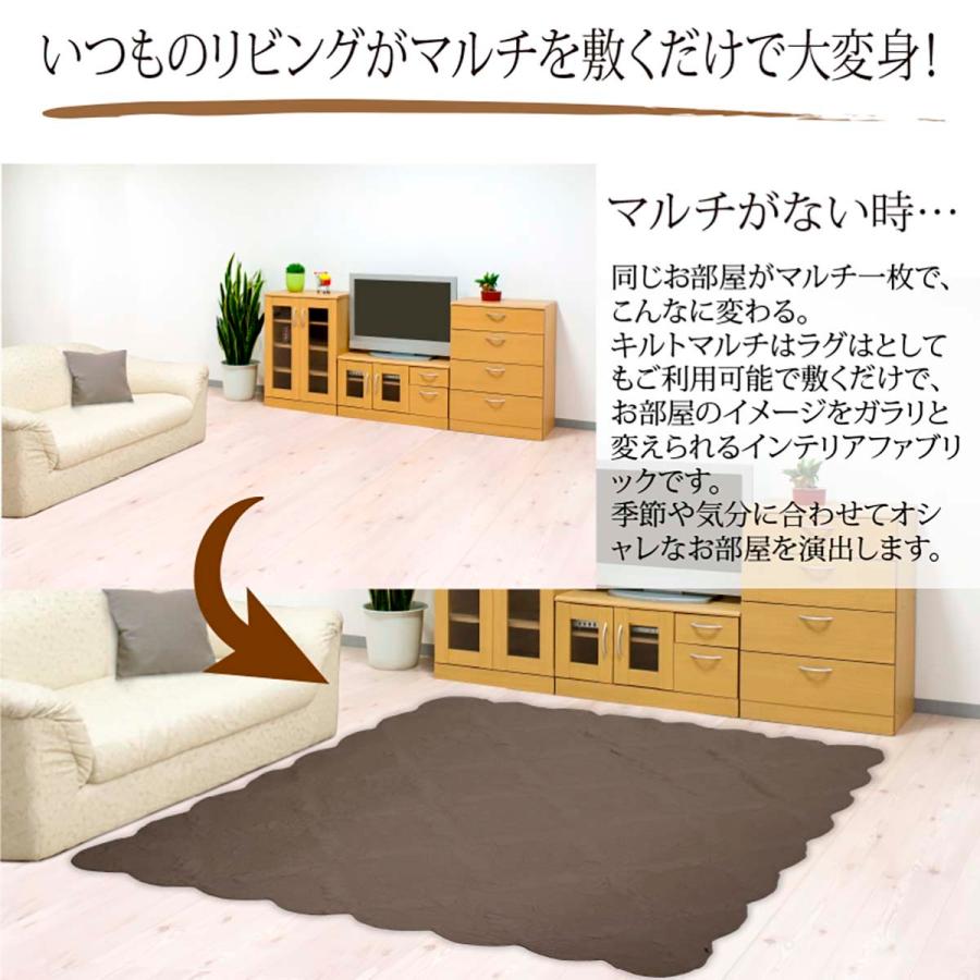 マルチカバー 水洗いキルト 高密度 キルト 刺繍 200×200cm 正方形 大判