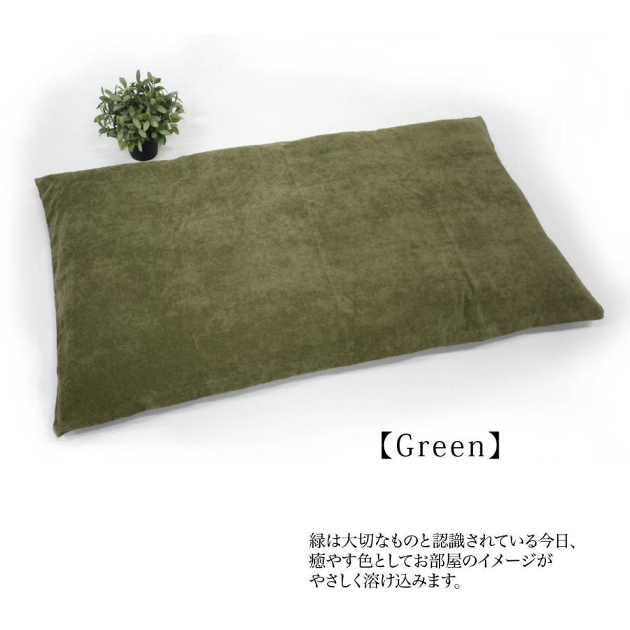 11色 長座布団カバー 約68×120cm ベロア調 北欧 大判長座布団カバー