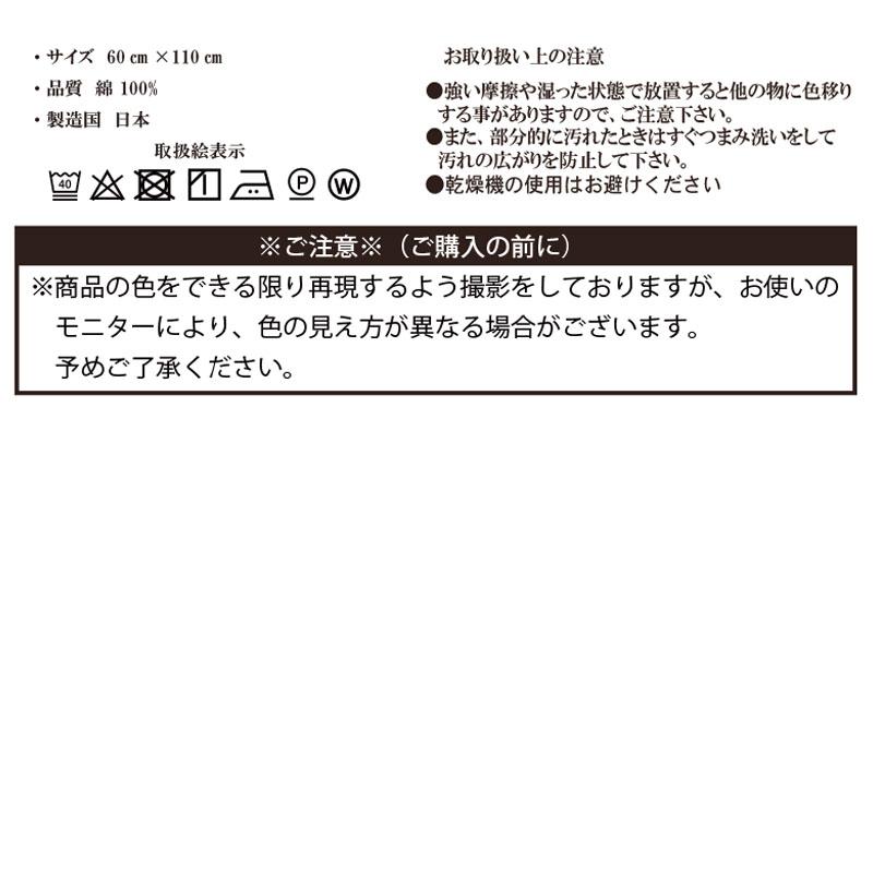 17柄 日本製 綿100% 長座布団カバー 60×110cm ファスナー 長座布団カバー クッションカバー 大きい ごろ寝クッション ふとんカバー 座布団カバー｜hirosho-e-shop｜28