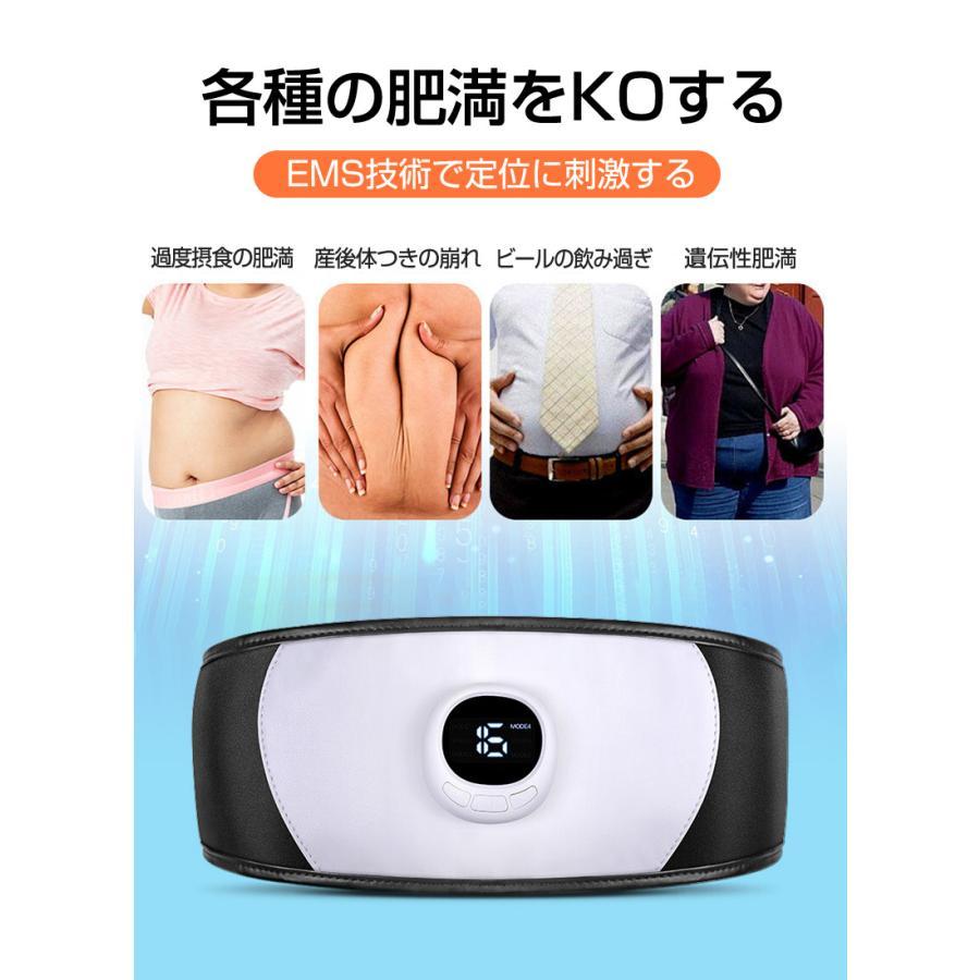 ｛父の日プレゼント｝EMS 腹筋ベルト ダイエット EMSパッド 多機能トレーニング お腹 腕 腹筋器具 フィットネスマシン 振動 男女兼用 9段階調節｜hiroshop｜11