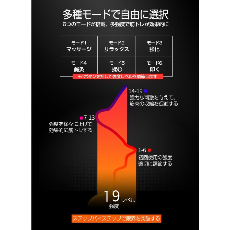 ｛父の日プレゼント｝EMS 腹筋ベルト ダイエット EMSパッド 多機能トレーニング お腹 腕 腹筋器具 フィットネスマシン 振動 男女兼用 9段階調節｜hiroshop｜15