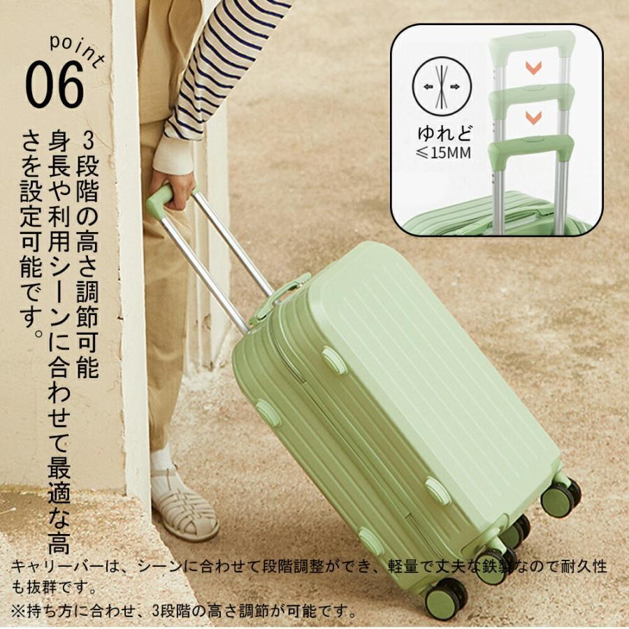 スーツケース Mサイズ 機内持込 キャリーケース キャリーバッグ 軽量 かわいい オシャレ ダイヤルロック ダブルキャスター ファスナータイプ 海外 国内 旅行｜hiroshop｜14