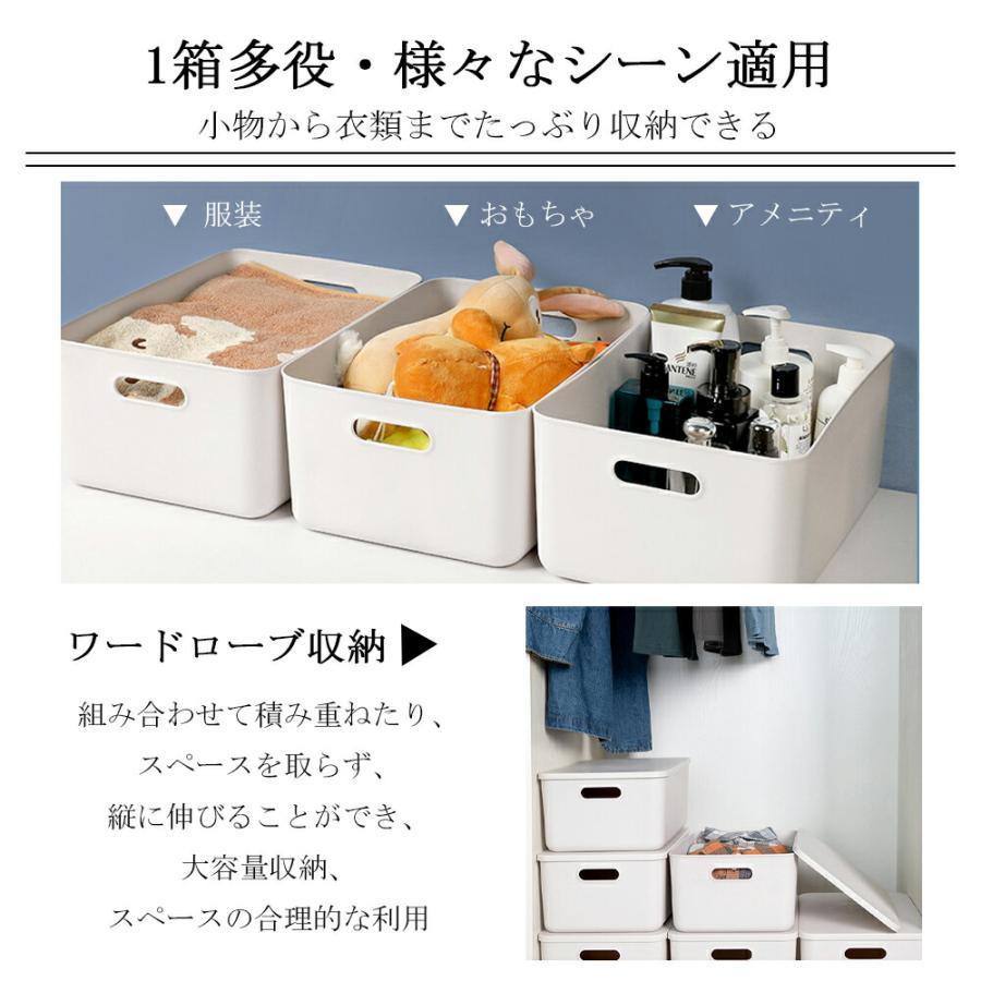 収納ケース 収納ボックス 持ち手付き 積み重ね フタ付き おしゃれ コンテナ 家具 プラスチック 押入れ収納 収納BOX 母の日 プレゼント｜hiroshop｜10