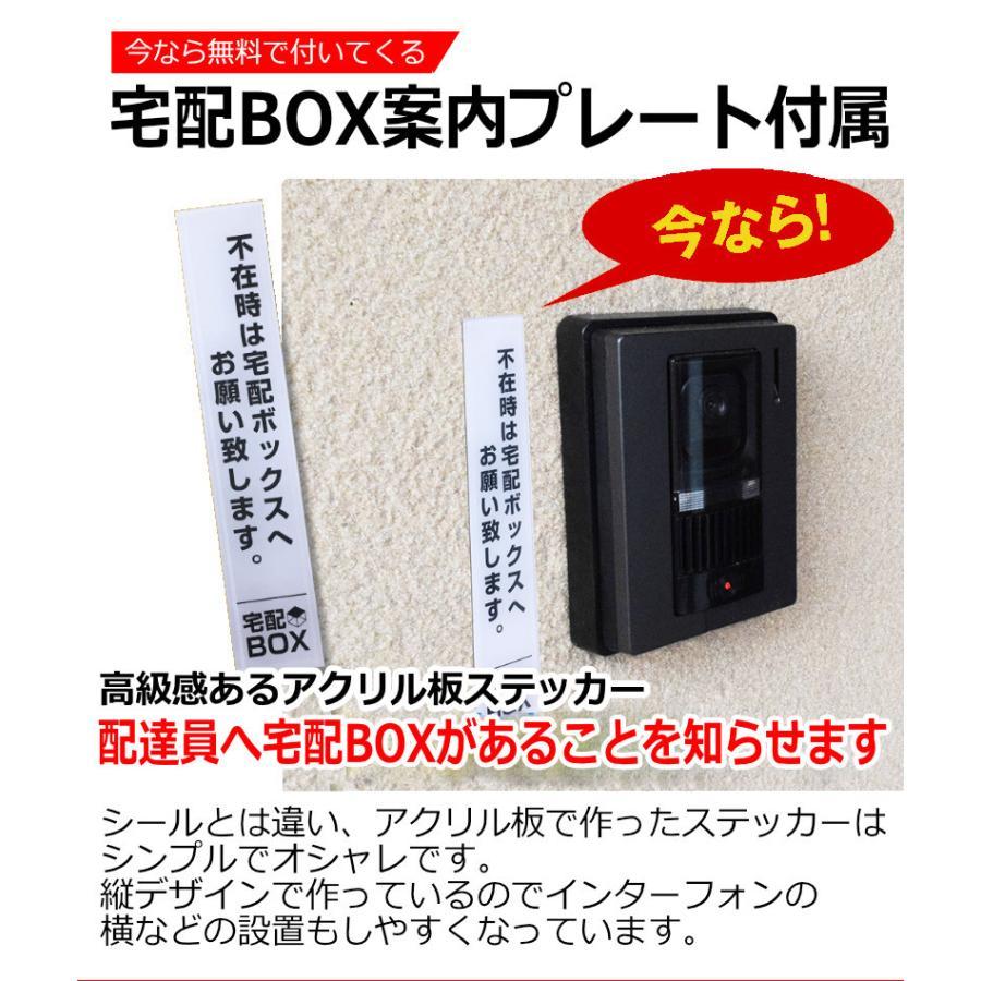 宅配ボックス 置き配ボックス 戸建 おしゃれ 折りたたみ 防水 宅配box マンション 個人宅 盗難防止 大容量 85L 盗難防止用のワイヤー付き｜hiroshop｜10