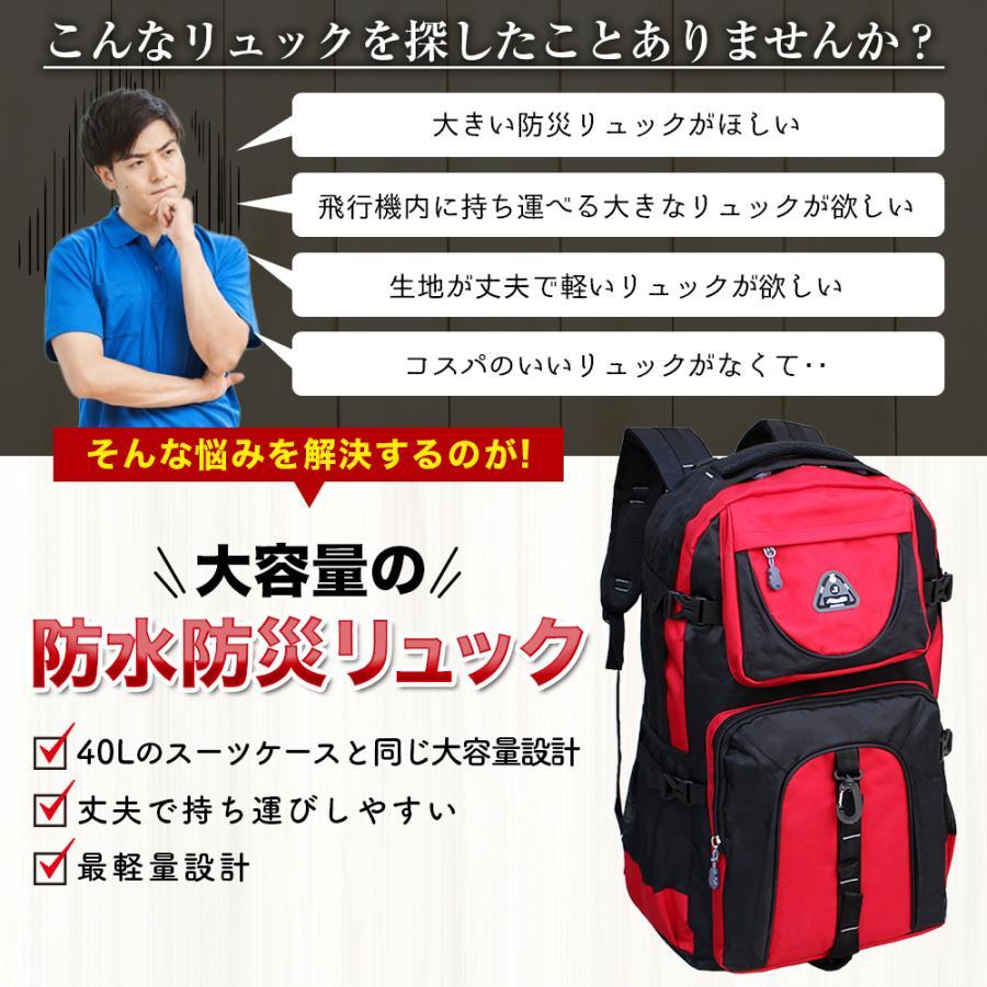 {父の日プレゼント｝リュック メンズ アウトドア outdoor 登山 黒 大人 釣り 旅行 防災 プレゼント リュックサックメンズ 大容量 おすすめ ピクニック｜hiroshop｜02