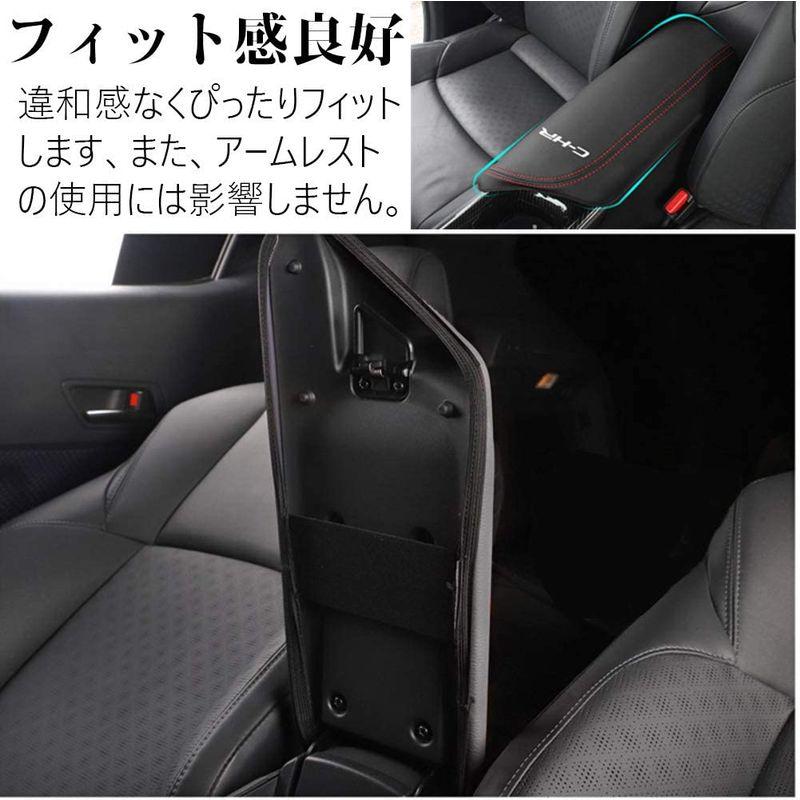 発売モデルKayafar トヨタ C-HR カバー 専用 カバー レザー センター アームレストカバー コンソールボックス コンソール アクセサリー キッチン収納、ラック CHR アームレストカバー 専用 CHRコンソールボックスカバー CHRアクセサリー 極細繊維 汚れ防止 カスタム 肘置き
