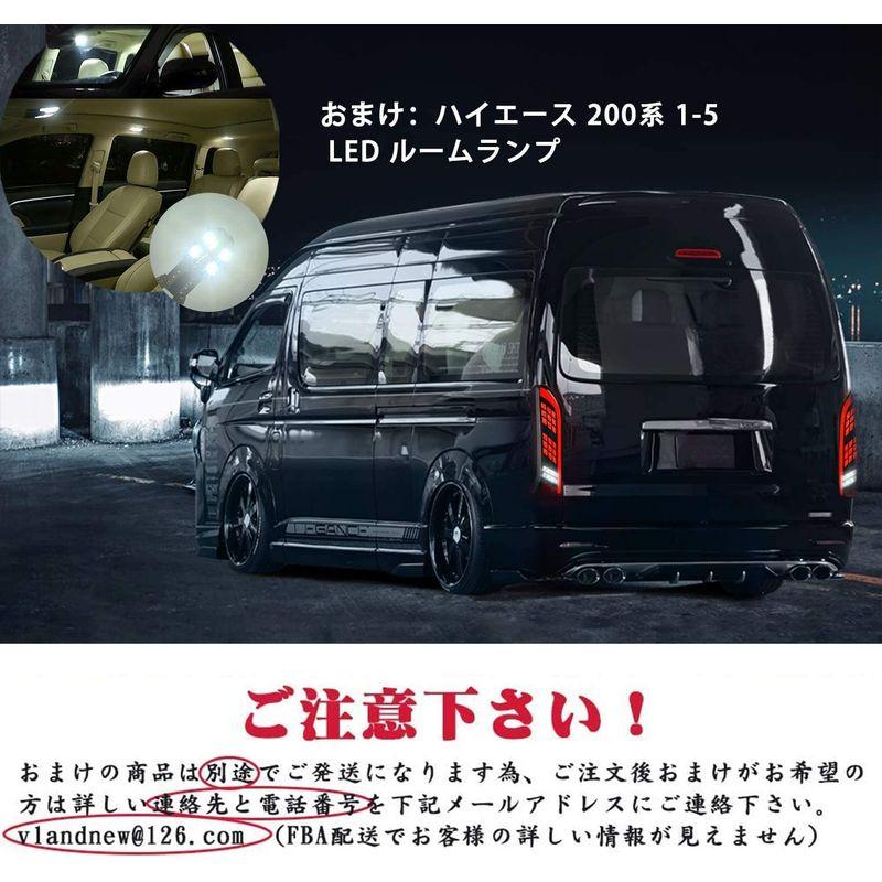 YUANZHENG トヨタ ハイエース レジアスエース 200系 1~6型