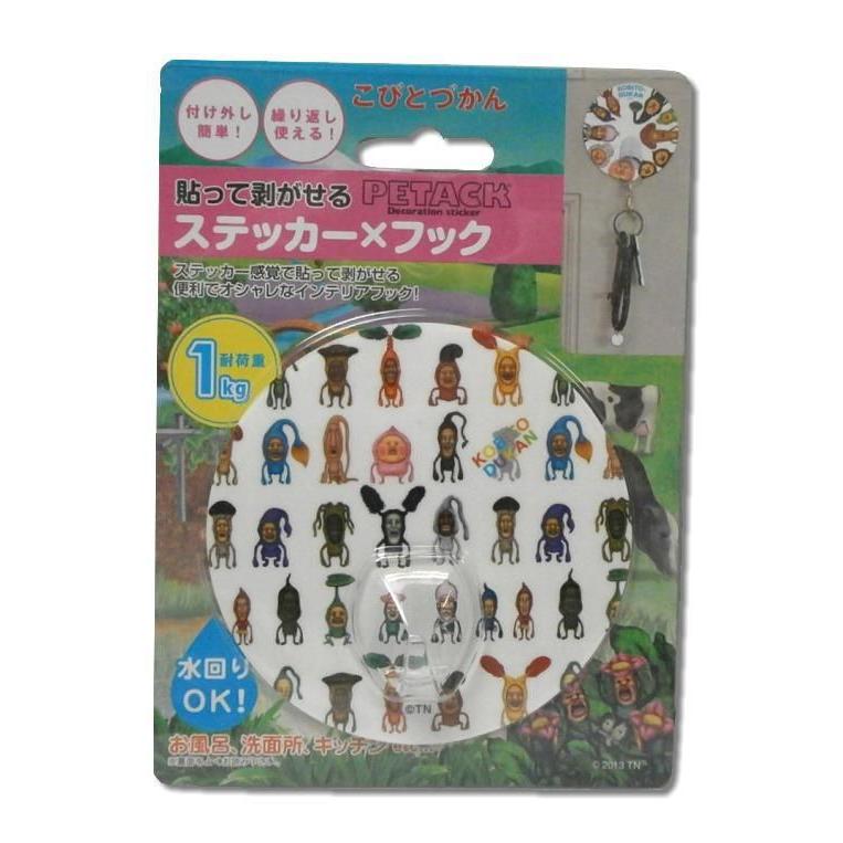 買い保障できる キャラクターショップavenueこびとづかん ペタックフック D 追跡可能メール便 送料0円 対応商品 Redoriente Net