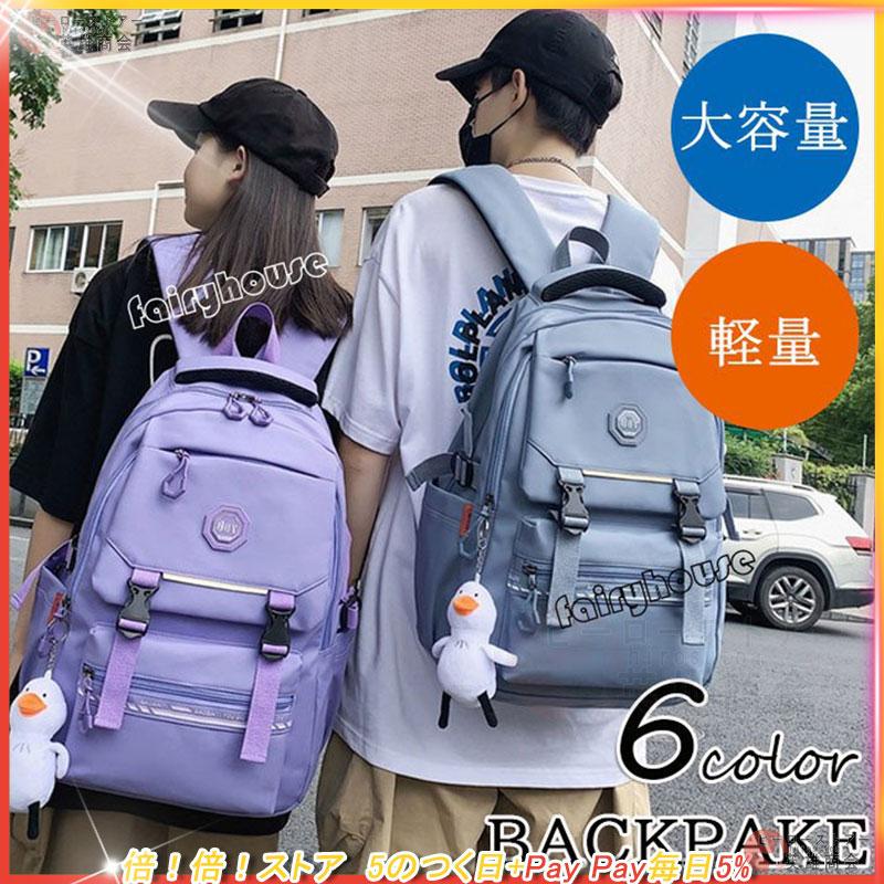 男女兼用 カジュアルウェア リュックサック ビジネスリュック 防水 ビジネスバック メンズ レディース 30l大容量バッグ 鞄 ビジネスリュック 軽量 リュックバッグ安い 学生通学 通勤 旅行 Www Retailspa Co Uk