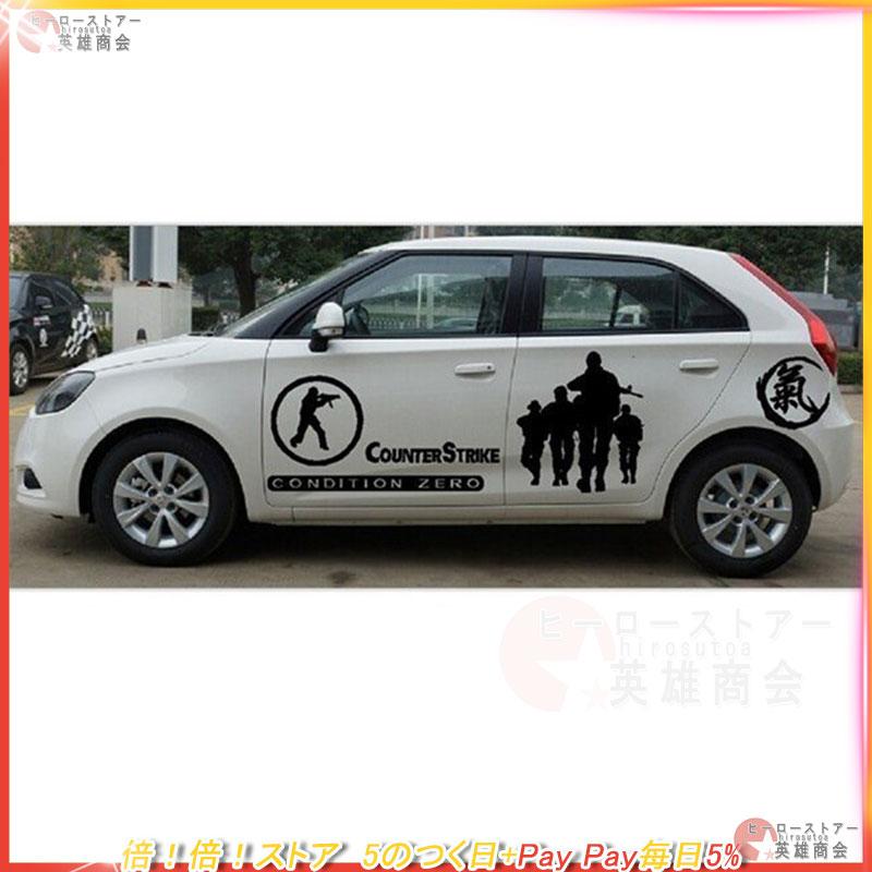車ステッカー 軍隊 全車ステッカー Cs 車用品 おしゃれステッカー カーステッカー 車アクセサリー Counter Strike Pa34 ヒーローストアー 通販 Yahoo ショッピング