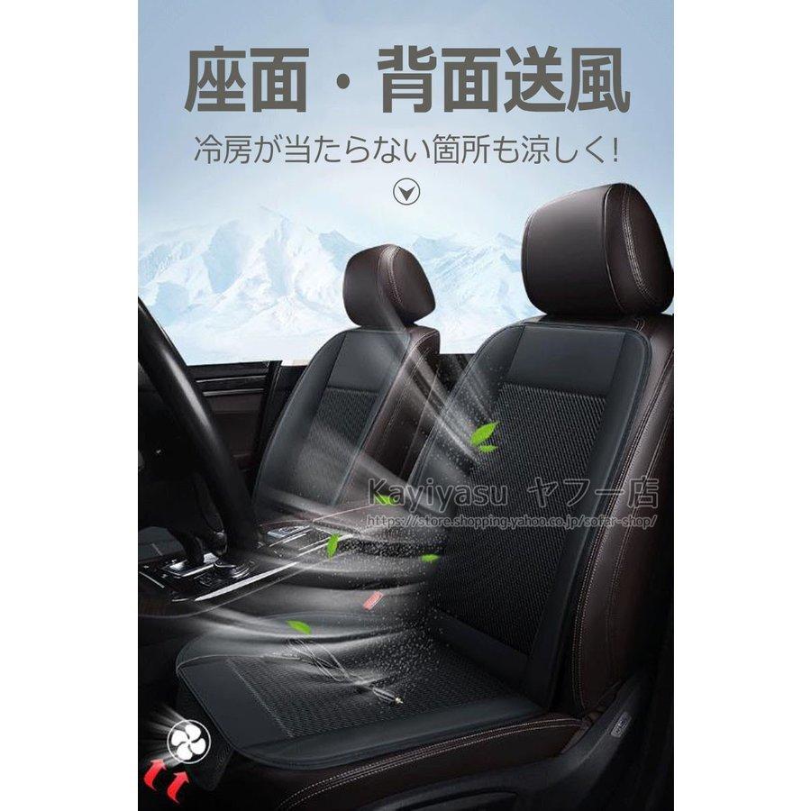 くらしを楽しむアイテム クールシート カーシート 強力ファン付き エアーシート シートカバー 車シート 冷却 送風 冷感 12v 24v 夏 暑さ対策 運転席 助手席 乗用車 座席ドライブ 夏新作 Honeymoon Style