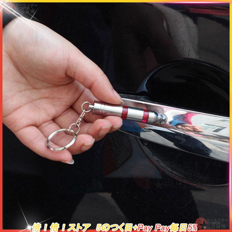 驚きの値段 カー用品 冬対策 静電気対策 静電気軽減 車用静電気除去 静電気防止グッズ ミニアースキーホルダー Tg005 Discoversvg Com