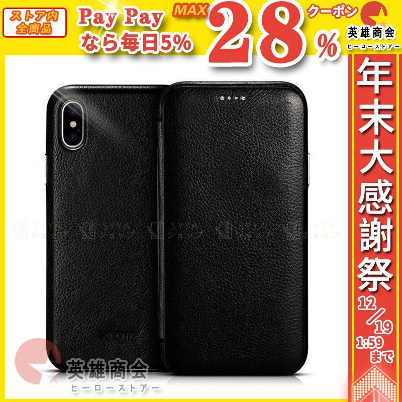 Iphoneケース 人気 ブランド 全機種 手帳型 レザー 本革 カード おしゃれ メンズ 韓国 Iphone11 Pro Max ケース Iphone7 Iphone8p Se Se2 Xr Xs Iphoneカバー Sjke46 ヒーローストアー 通販 Yahoo ショッピング