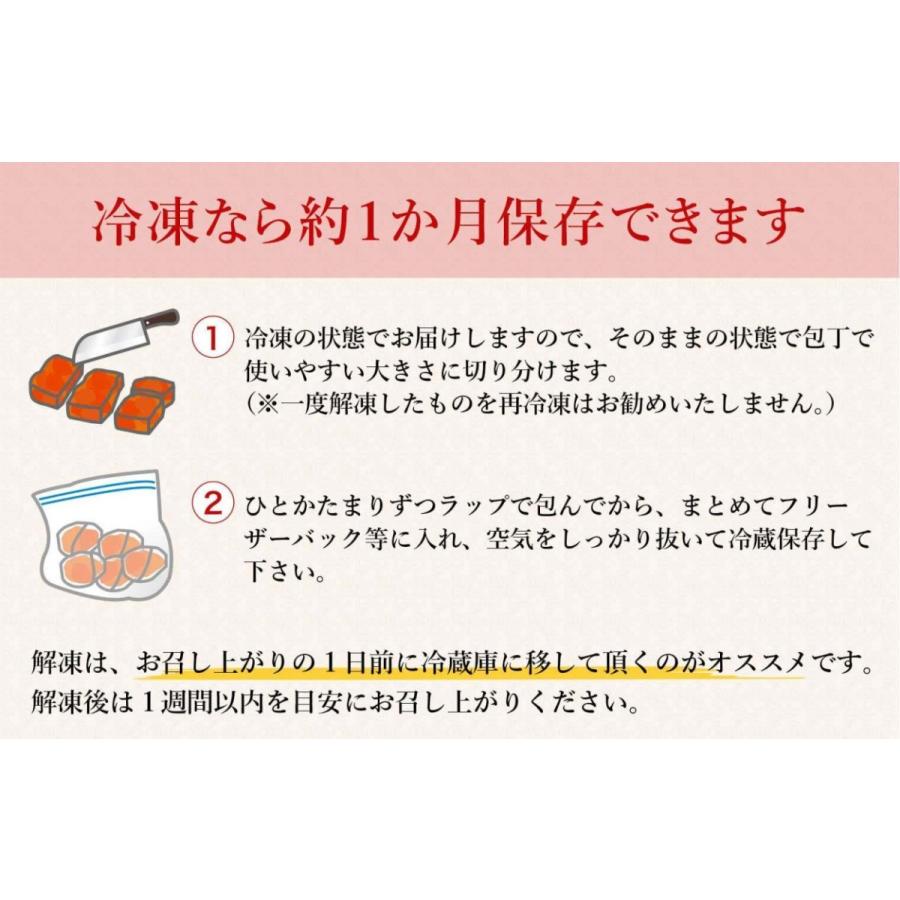 ひろしょう 無着色辛子めんたいこ 90g 博多辛子明太子 食べ物 グルメ お取り寄せグルメ ラッピング可 プレゼント 食品 母の日 父の日 高級 ギフト のし 海鮮｜hirosyo-shop｜06