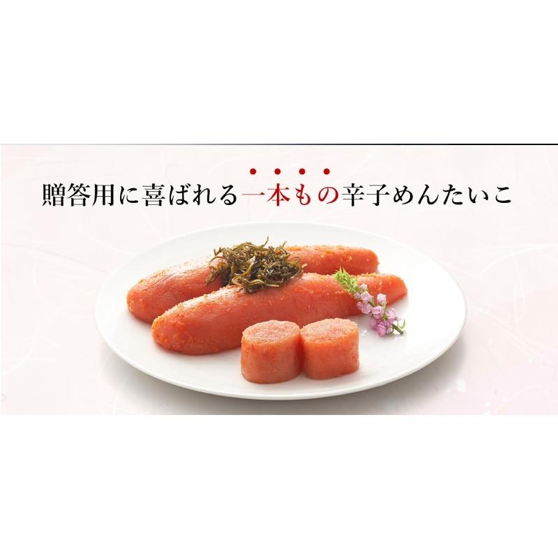 ひろしょう 博多辛子めんたいこひろしょう