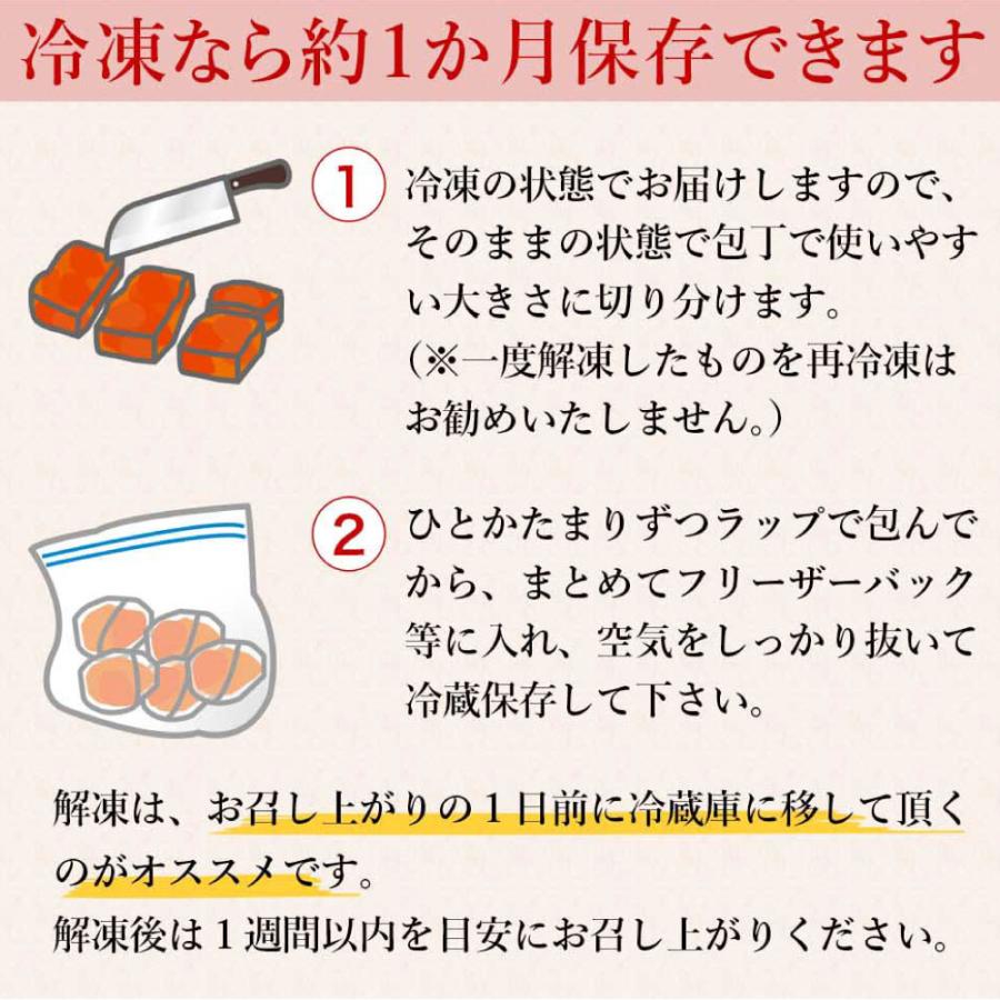 国産明太子 800g 送料無料 ひろしょう 博多辛子めんたいこ 上切子 切れ子 200g×4パック お取り寄せ プレゼント 食品 高級 ギフト のし 海鮮 母の日 父の日｜hirosyo-shop｜03