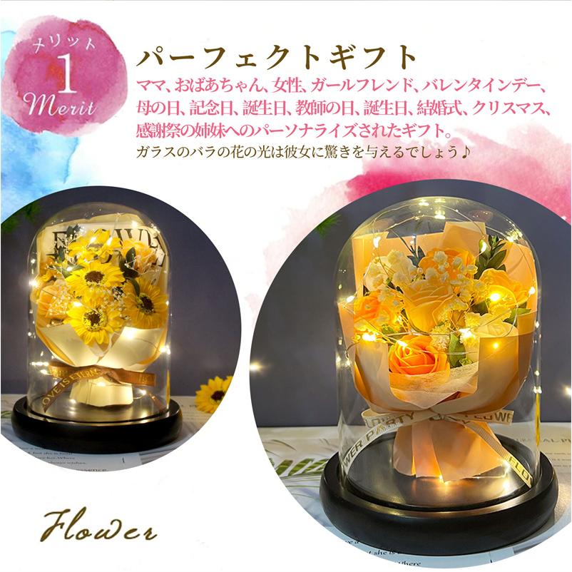 プリザーブドフラワー 造花 バラ 7輪 花束 枯れない花 LEDライト バレンタイン ホワイトデー 母の日 入学式 お見舞い 記念日 ギフト プレゼント｜hirosyou｜05