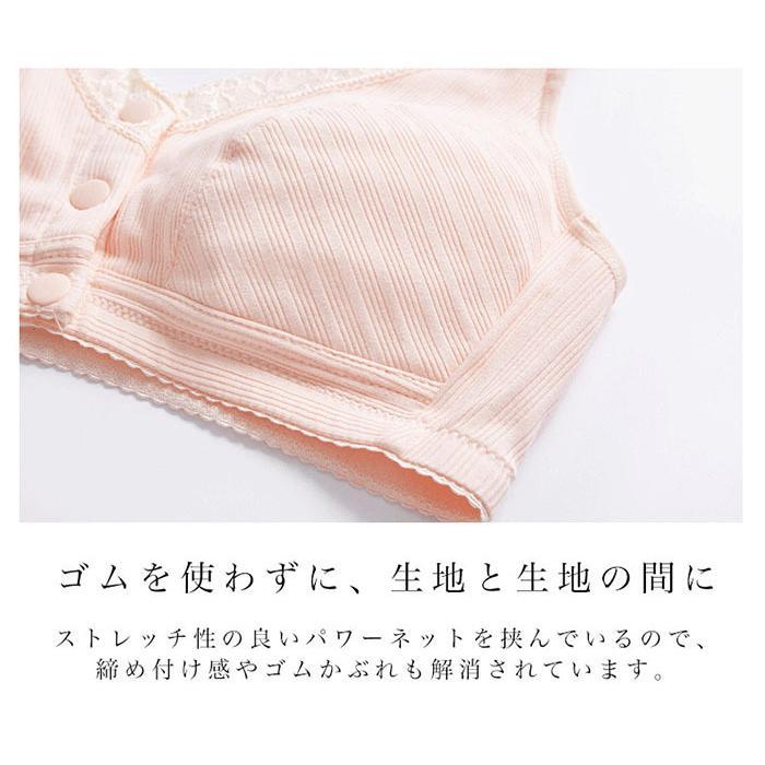 送料無料 ブラ 前開き ブラジャー 乳がん  乳ガン ブラ ノンワイヤー 前開きブラジャー 哺乳ブラ アトピー ブレストケアブラ 綿 敏感肌 低刺激 乳癌 綿混 前あき｜hirosyou｜12