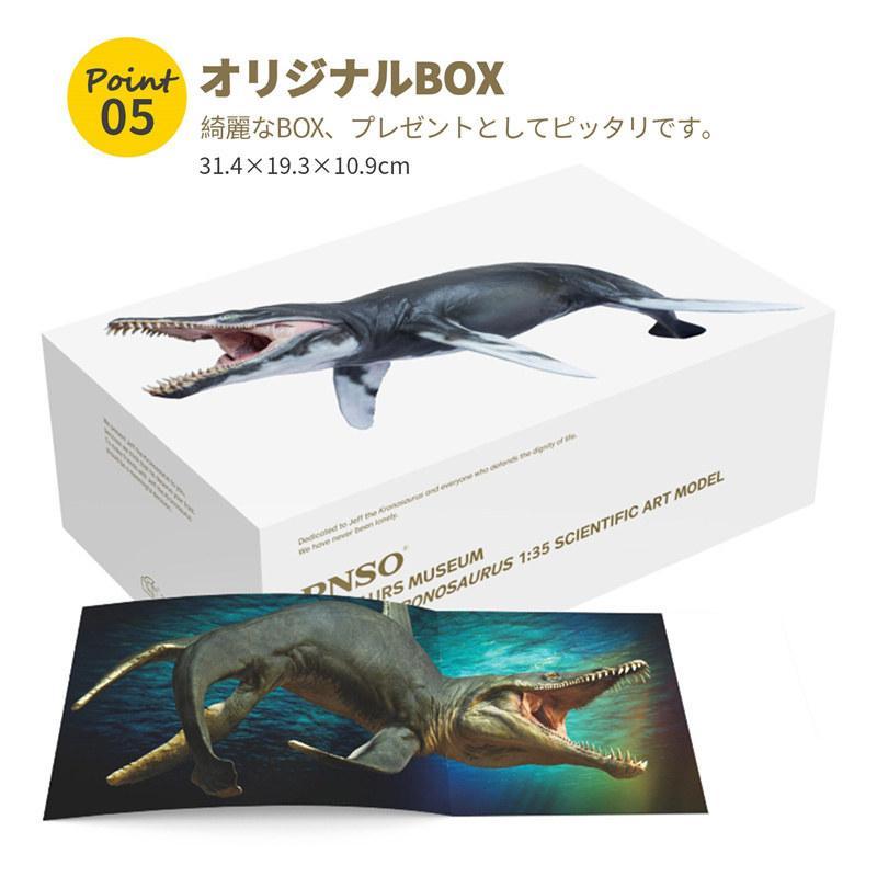 なかのん】恐竜と海生爬虫類のフィギュアセット Amazon.co.jp