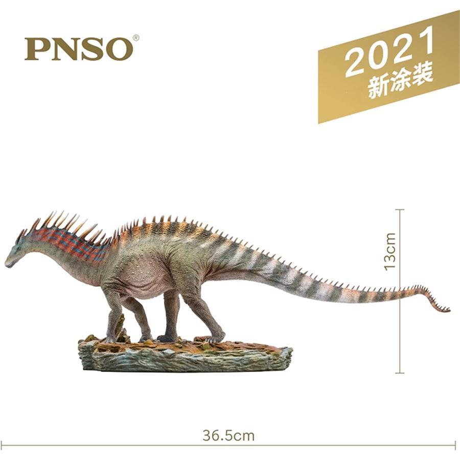 短納期 PNSO 1/35 サイズ アマルガサウルス 2021新塗装 恐竜 リアル フィギュア PVC モデル 模型 おもちゃ プレゼント プレミアム 36cm 台座付き 塗装済｜hirosyou｜03
